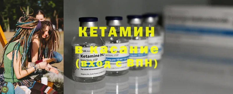 продажа наркотиков  Балей  КЕТАМИН ketamine 