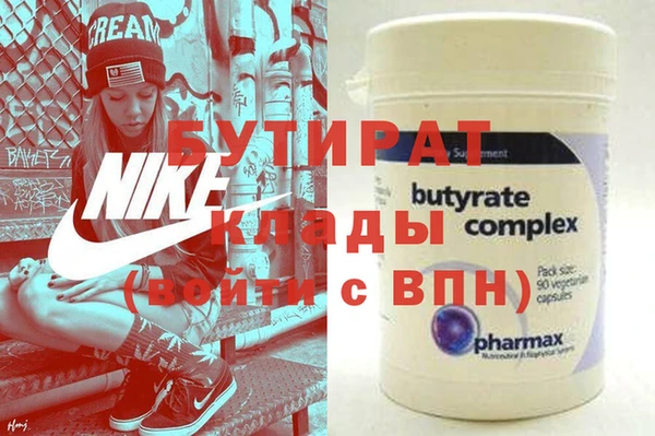 кристаллы Бугульма