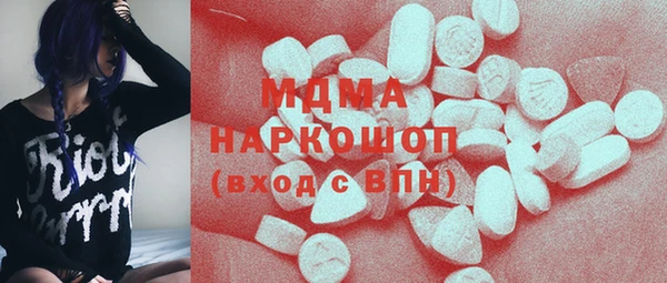 меф VHQ Бронницы