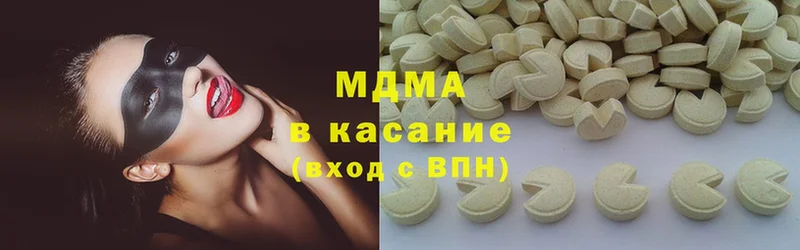 MDMA Molly  Балей 